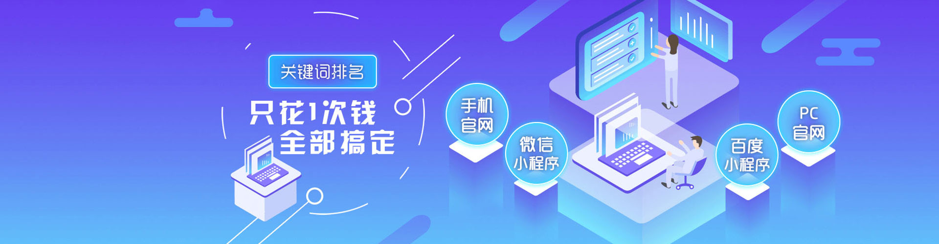 琼山信息流怎么做