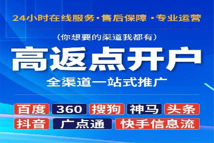 百度优化推广案例分享：关键词策略的巧妙运用