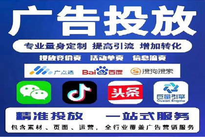 体育行业SEM服务的营销技巧与成功案例